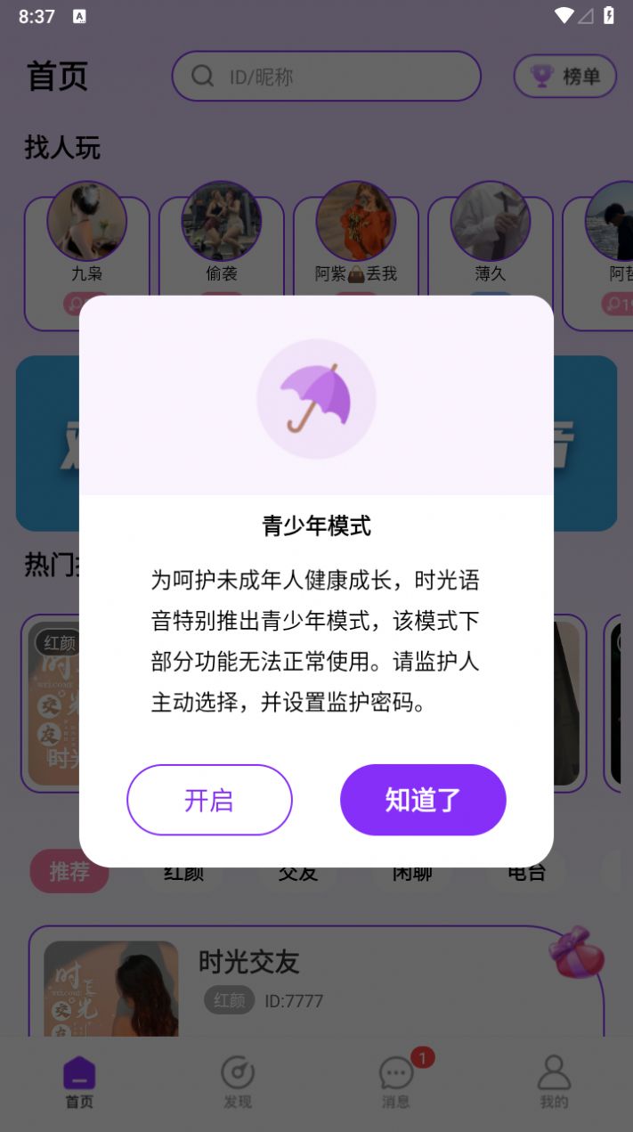 英语飞人图6