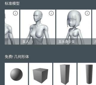 魔法人型师不用登录版本