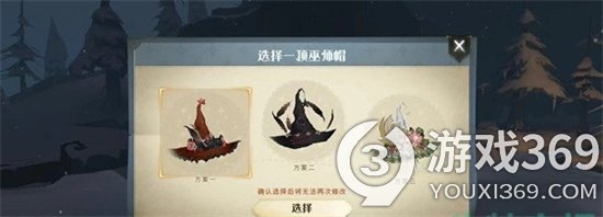 哈利波特魔法觉醒帽子怎么获得帽子领取方法