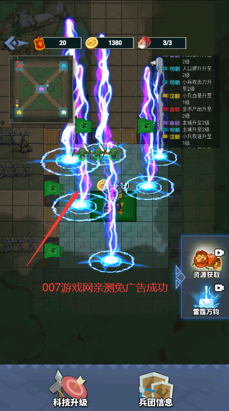 你家没了抖音小游戏图5