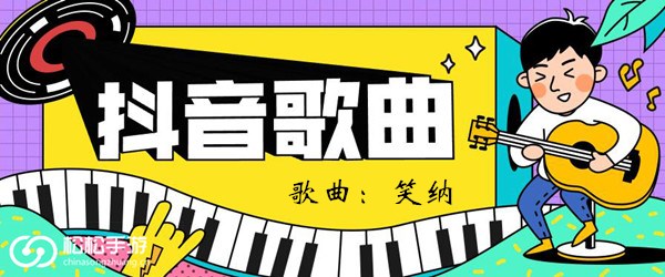 抖音公子是你吗歌曲介绍