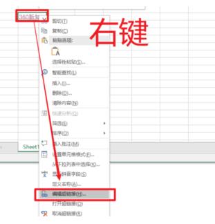 Excel超链接怎样打开指定文件Excel超链接不难打开指定的文件处理操作