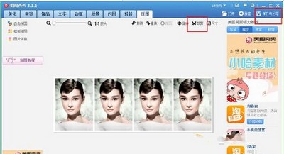 美图秀秀怎么制作一寸照片美图秀秀制作一寸照片方法详解