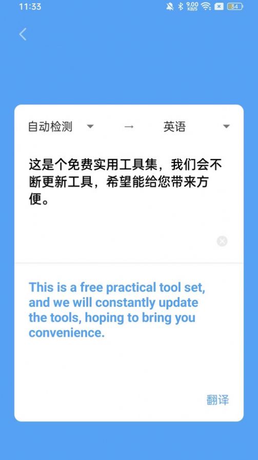 原力空间图2