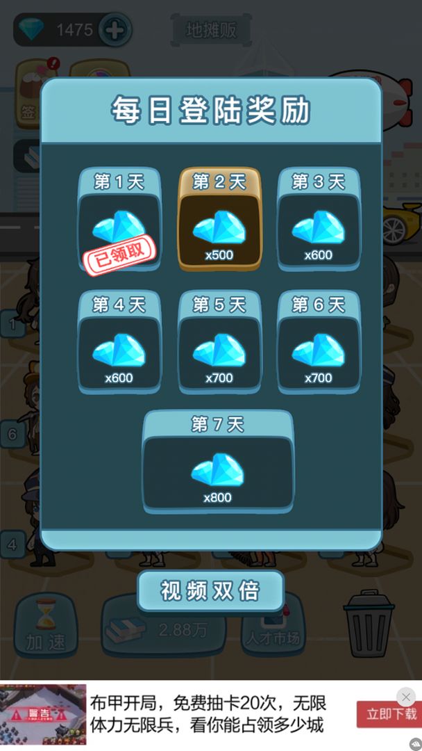 开心养猪大亨红包版图3