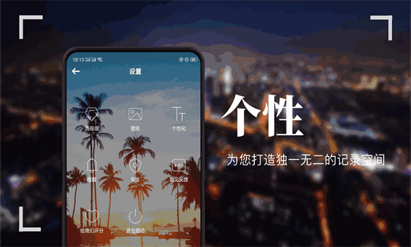 Days纪念日app图4