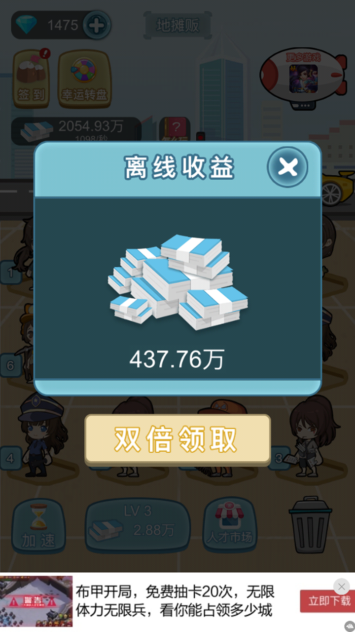 开心养猪大亨红包版图2