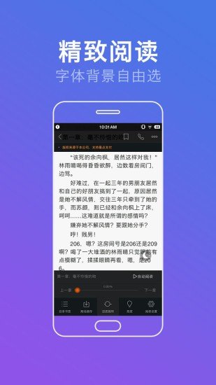 品书网下载客户端安装图5