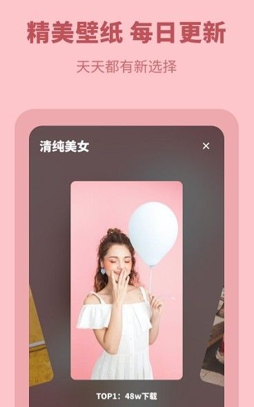 无水印主题壁纸图3