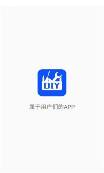 DIY工具箱图5