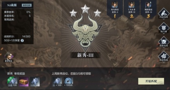 真三国无双霸怎么玩独步先锋独步先锋模式的玩法技巧分享