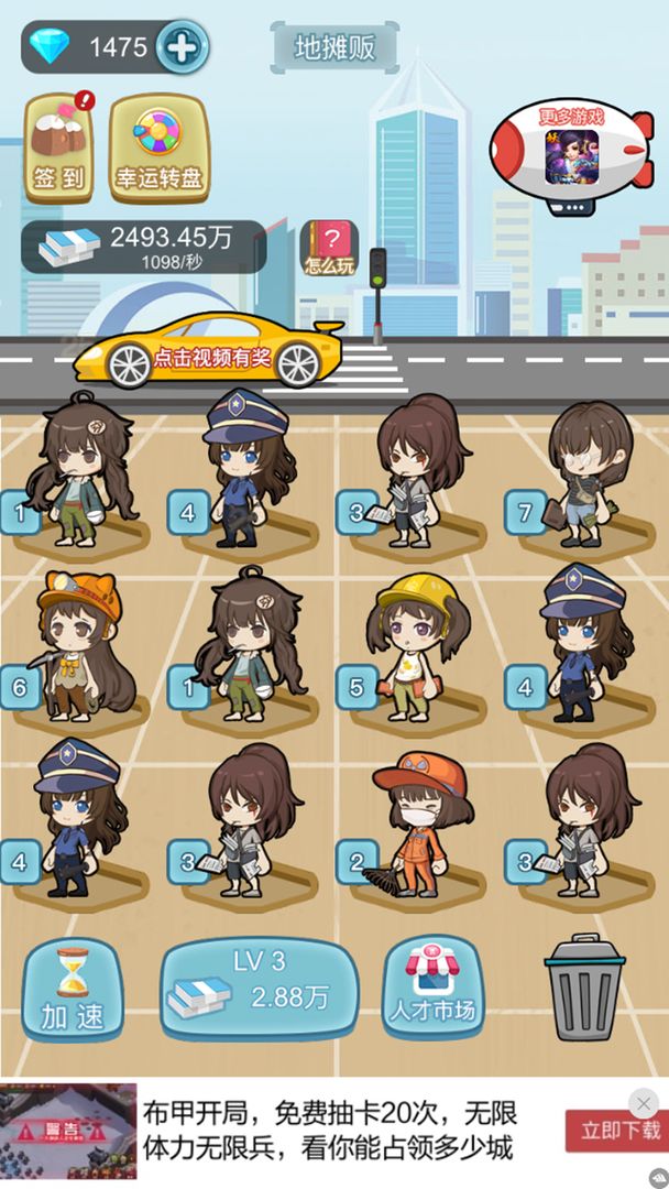 开心养猪大亨红包版图1