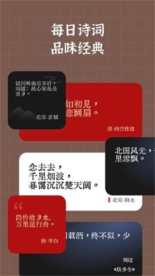 小组件盒子桌面语音图2