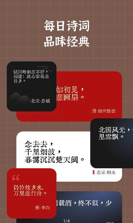 小组件盒子桌面语音图7