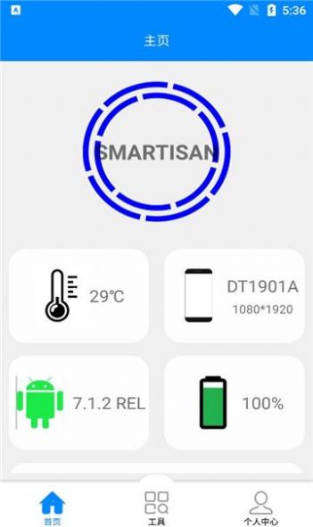 DIY工具箱图3