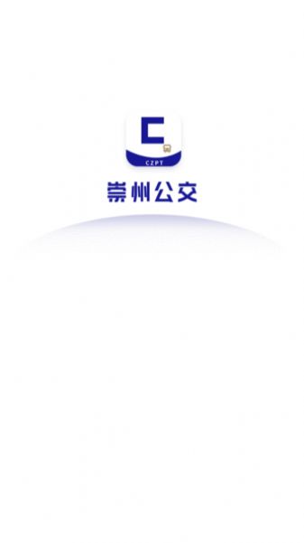 崇州公交图5