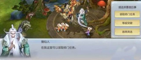 镇魔曲手游怎么快速升级镇魔曲手游快速升级攻略