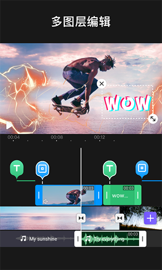 VivaCut视频编辑图5
