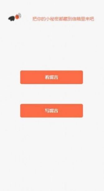 小山信箱图6