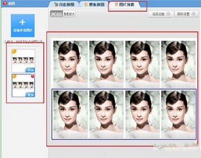 美图秀秀怎么制作一寸照片美图秀秀制作一寸照片方法详解
