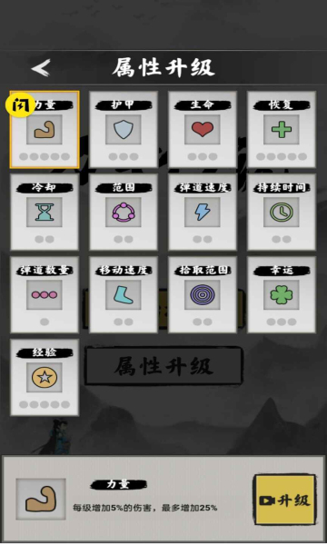 万宁传说游戏MonsterHunter截图2