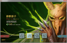 杀戮尖塔内置作弊菜单