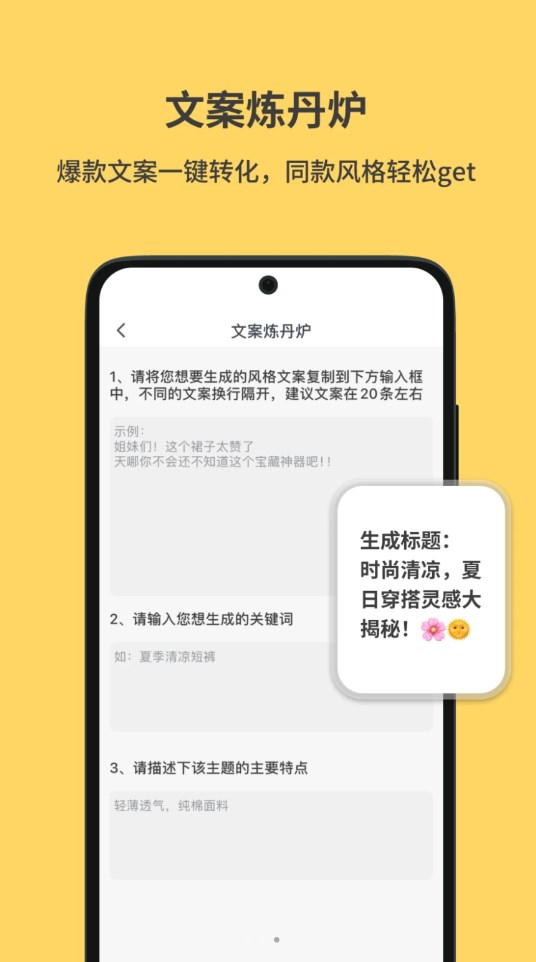 小黄鱼写作图2