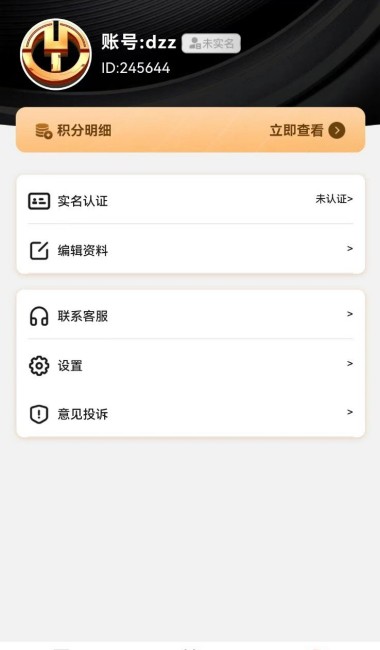 亚时头条最新资讯安卓app