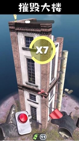 你家没了抖音小游戏图1