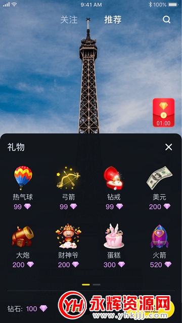 蜜柠短视频app最新版截图7