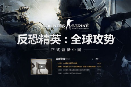 csgo官网背景音乐是什么csgo官网背景音乐试听地址