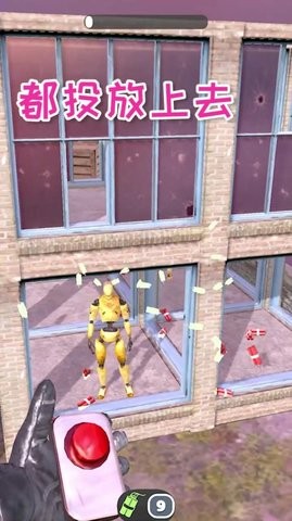 你家没了抖音小游戏图3