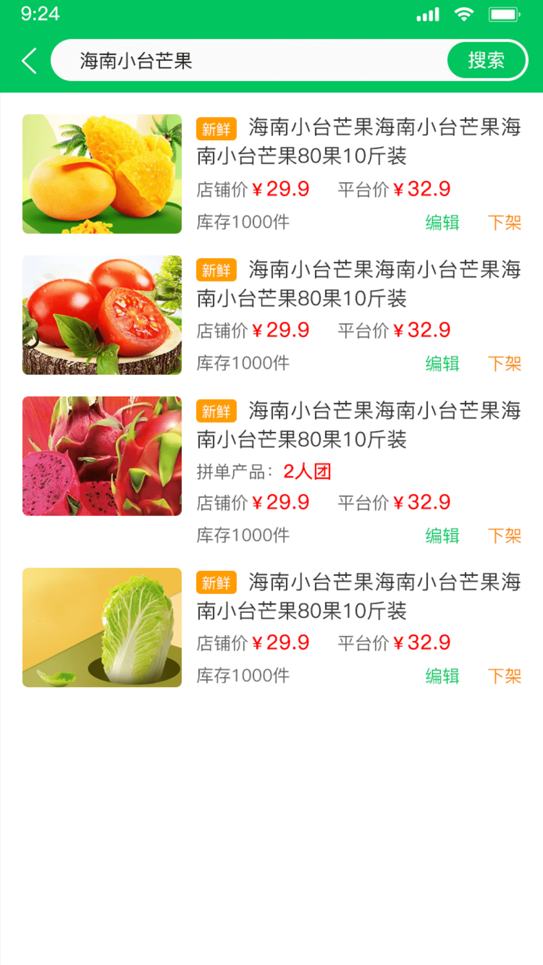 天河农塔图2
