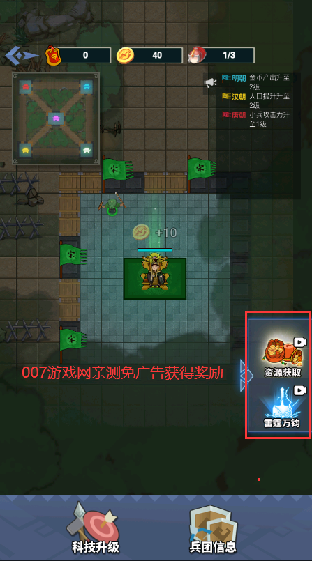 你家没了抖音小游戏图7