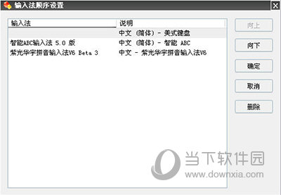 Windows优化大师系统个性化怎么设置系统个性化设置教程