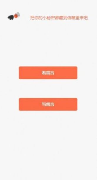 小山信箱图4