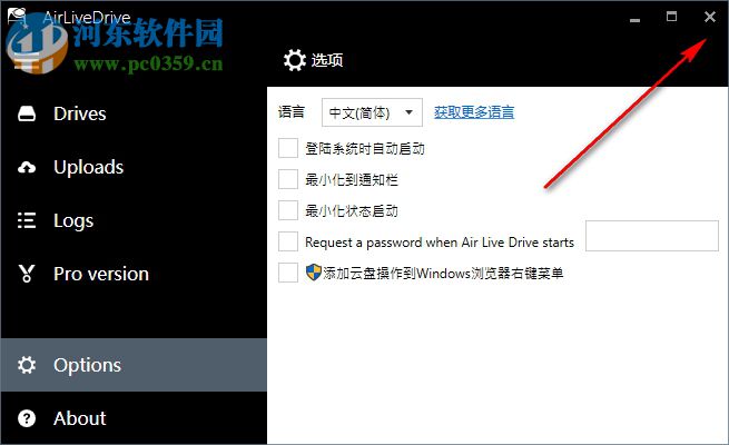 AirLiveDrive网盘管理工具设置中文版本的方法