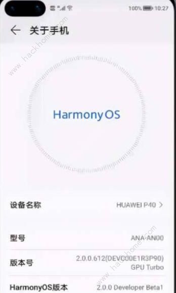 华为鸿蒙系统2.0怎么安装HarmonyOS2.0安装教程