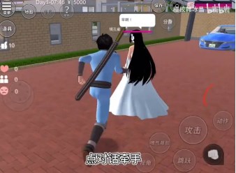 樱花校园模拟器最新版中文版2026