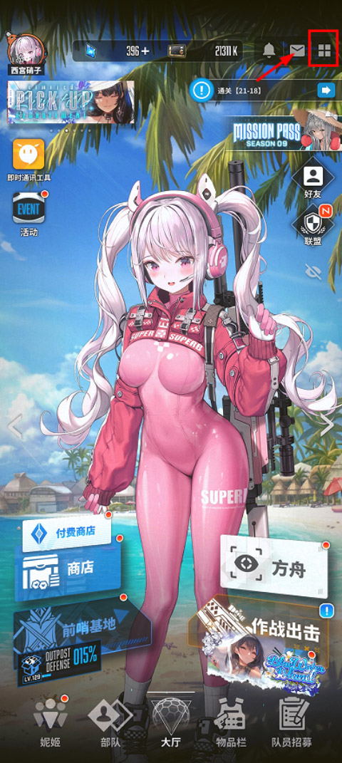胜利女神:妮姬(国际服)