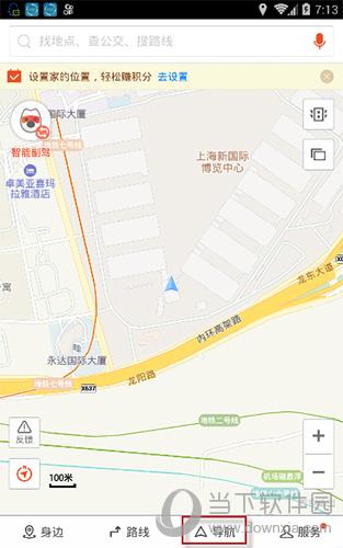 搜狗地图怎么添加离线导航无网络也能导航方法介绍