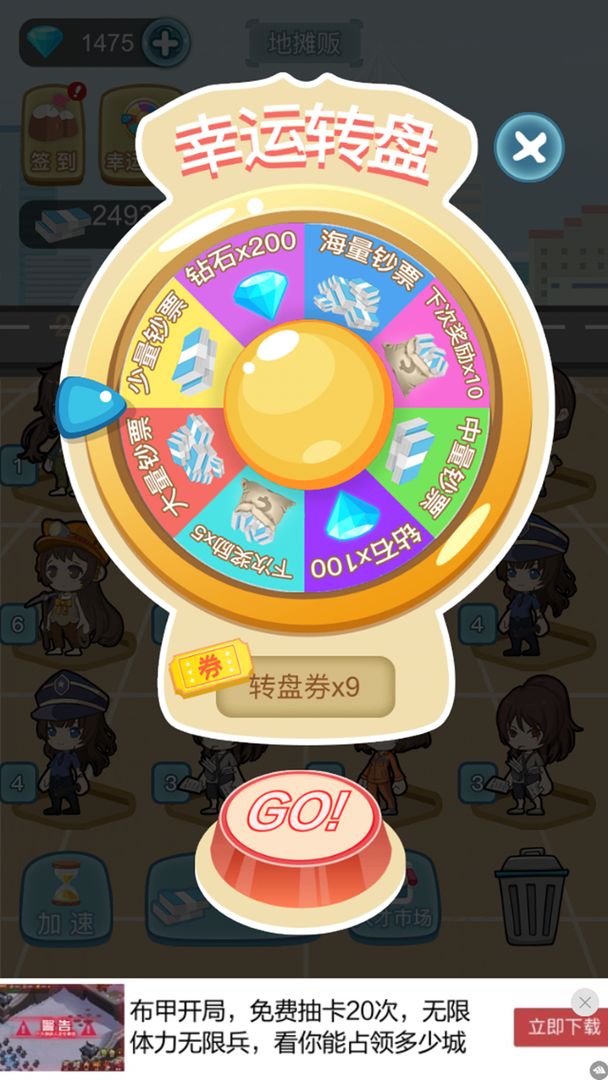 开心养猪大亨红包版图4