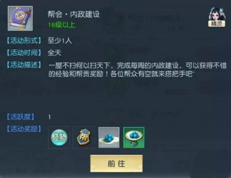 镇魔曲手游怎么快速升级镇魔曲手游快速升级攻略