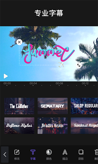 VivaCut视频编辑图6