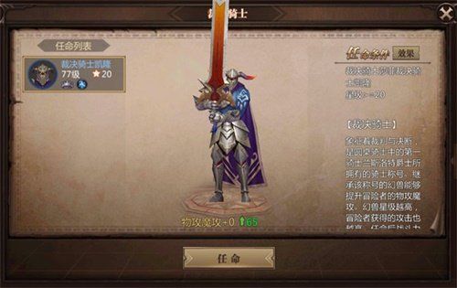 风暴魔域2怎么搬砖教程