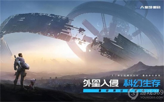 星球重启偶遇事件怎么触发偶遇事件触发方法