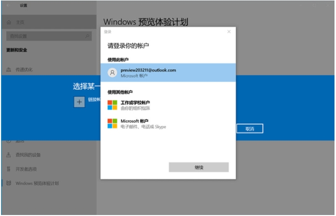 win11最新升级教程步骤演示