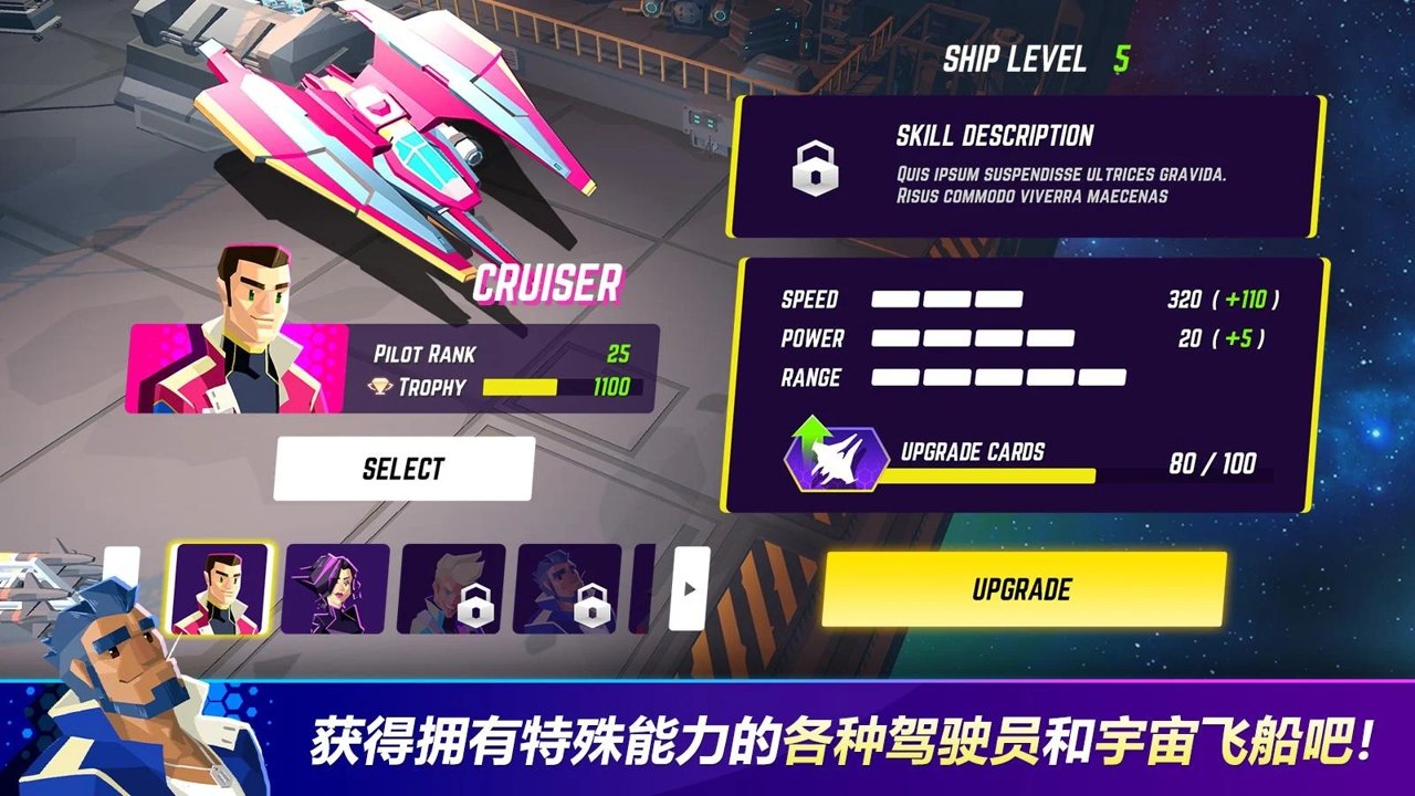 宇宙遨游者Mod图3
