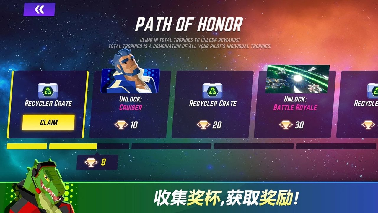 宇宙遨游者Mod图4