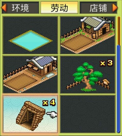 锄战三国村破解版